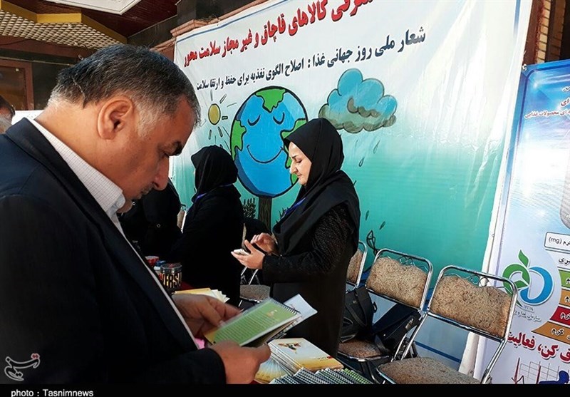 نمایشگاه سلامت در رشت