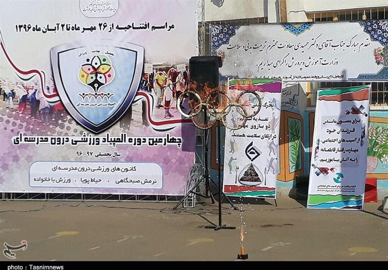 المپیاد ورزشی درون مدرسه ای در رشت