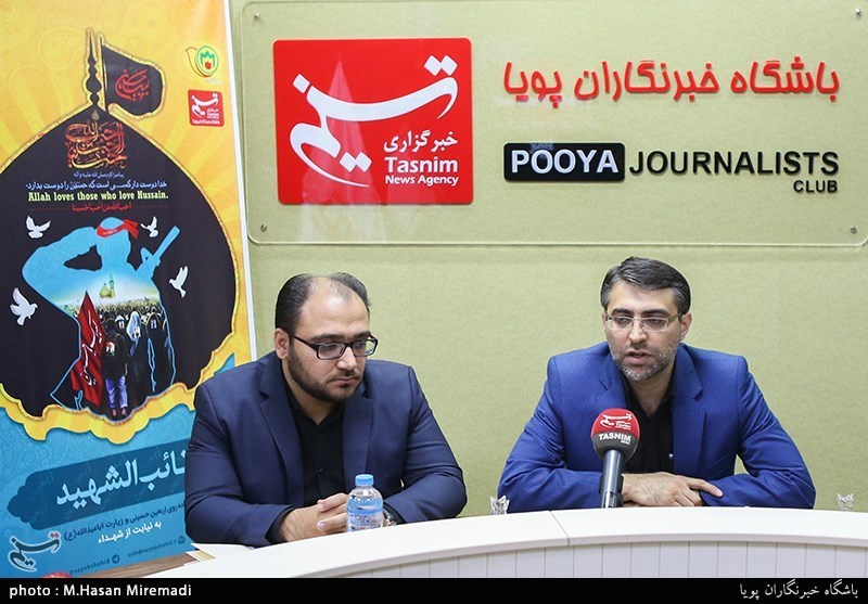 نشست خبری طرح نائب الشهید