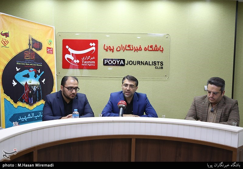 نشست خبری طرح نائب الشهید