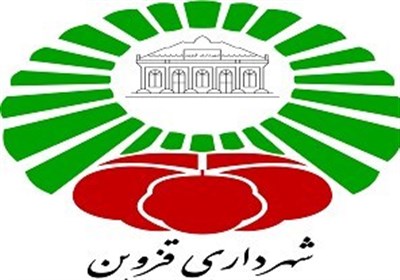 سرپرست شهرداری قزوین معرفی شد
