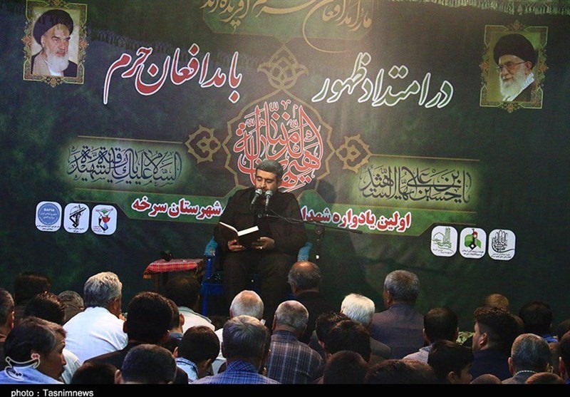 یادواره/سرخه