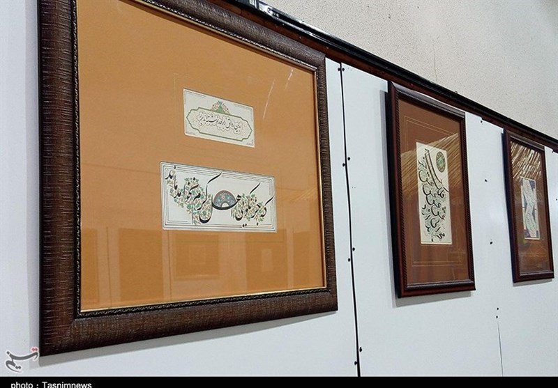 نمایشگاه خوشنویسی در رشت