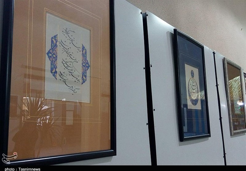 نمایشگاه خوشنویسی در رشت