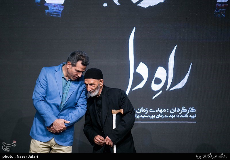 رونمایی از مستند راه دل