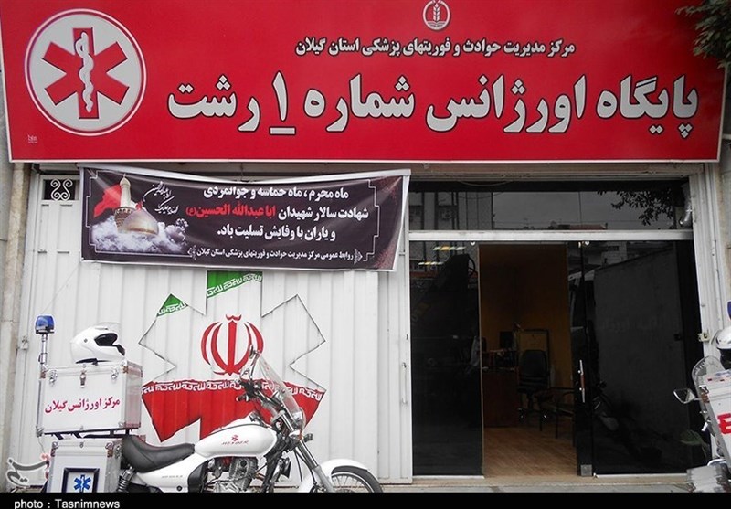 رژه خودرویی امدادی در رشت