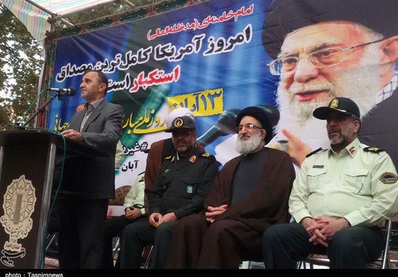 البرز 13 آبان