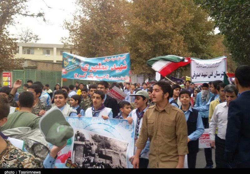 البرز 13 آبان