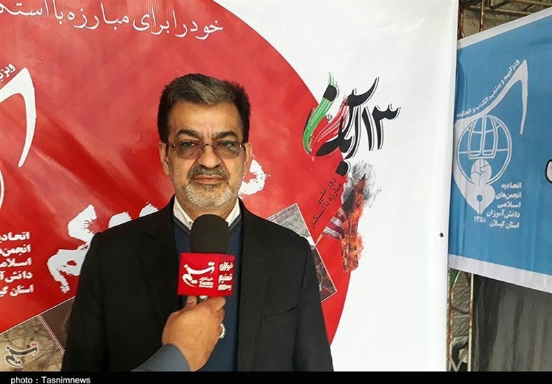 حضور حماسی گیلانیان در راهپیمایی روز ملی استکبارستیزی به‌روایت تصویر