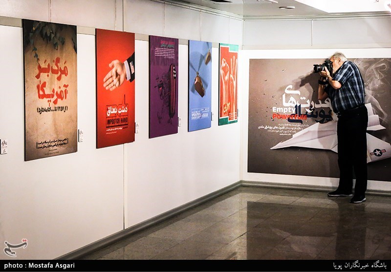 افتتاحیه ی نمایشگاه پوستر سقوط شیطان بزرگ