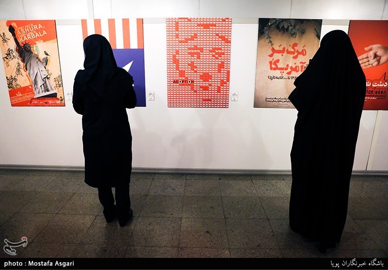 افتتاحیه ی نمایشگاه پوستر سقوط شیطان بزرگ