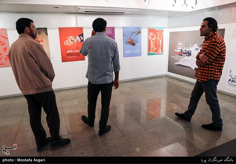 افتتاحیه ی نمایشگاه پوستر سقوط شیطان بزرگ