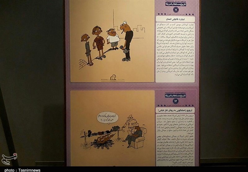 نمایشگاه چرخ رنگی در رشت