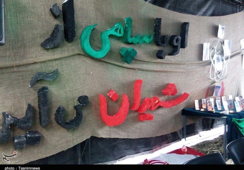 نمایشگاه "دلسوختگان اربعین" در رشت