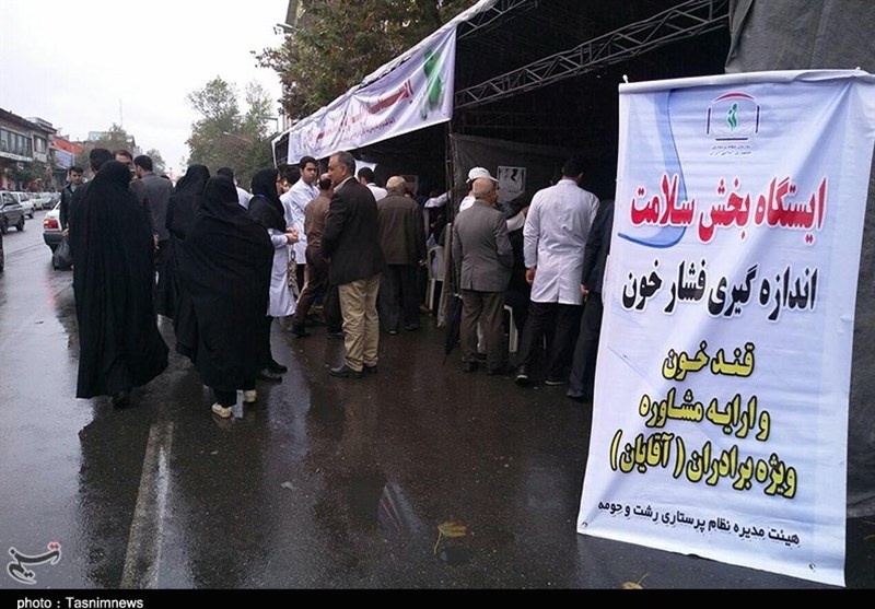 ایستگاه سنجش سلامت در رشت