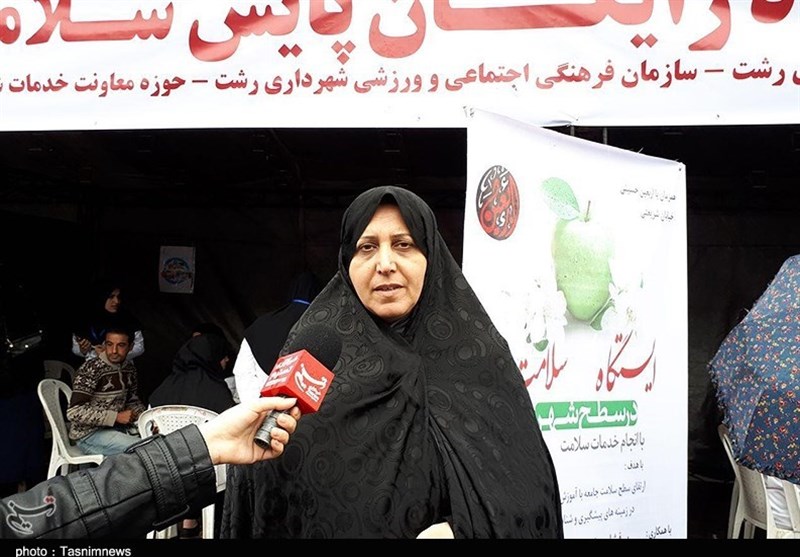 ایستگاه سنجش سلامت در رشت