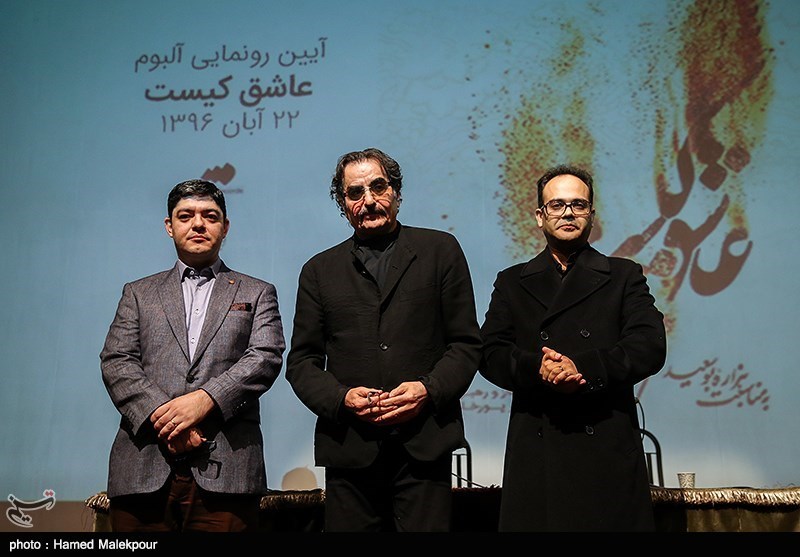 مراسم رونمایی از آلبوم عاشق کیست شهرام ناظری