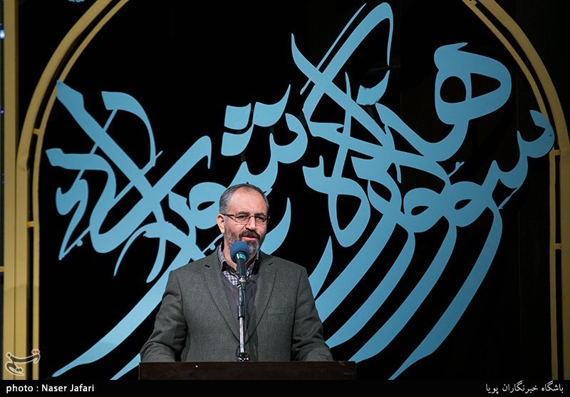 اختتامیه یازدهمین سوگواره بین المللی هنر عاشورایی