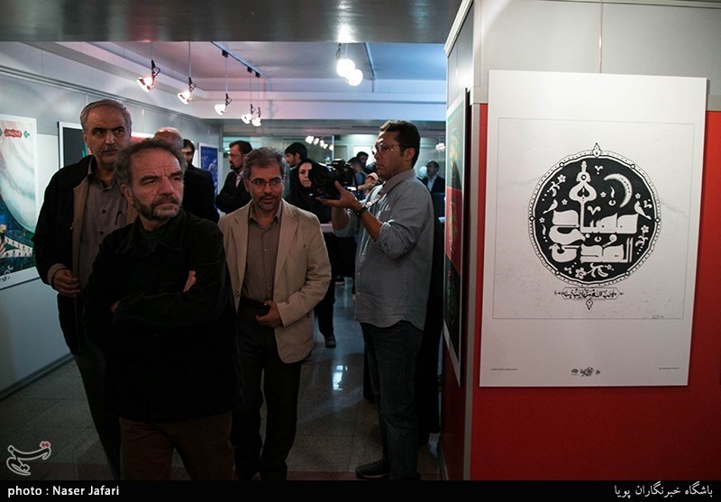 اختتامیه یازدهمین سوگواره بین المللی هنر عاشورایی