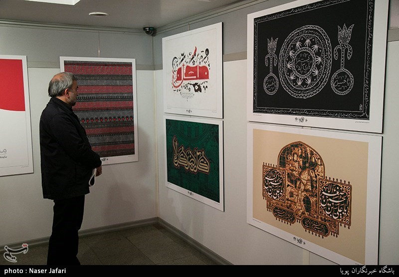 اختتامیه یازدهمین سوگواره بین المللی هنر عاشورایی