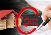 بودجه 1403|معافیت مالیاتی کسب و کار های اینترنتی در پلتفرم های داخلی