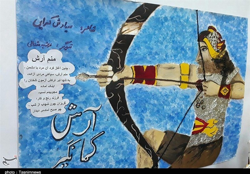 نمایشگاه کودکان در رشت