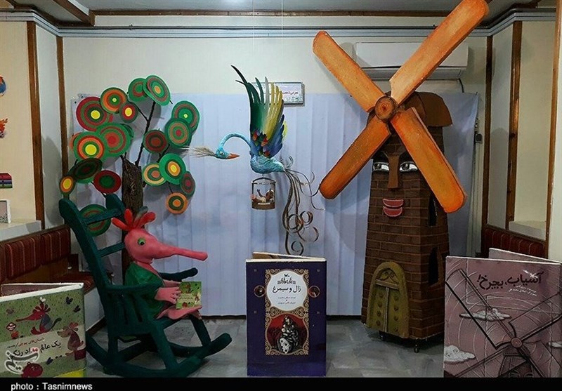 نمایشگاه کودکان در رشت