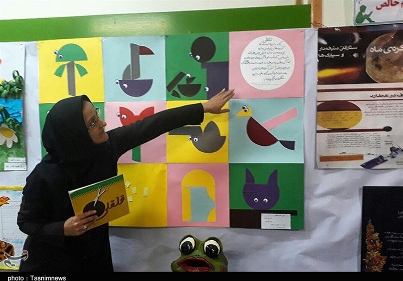 نمایشگاه کودکان در رشت