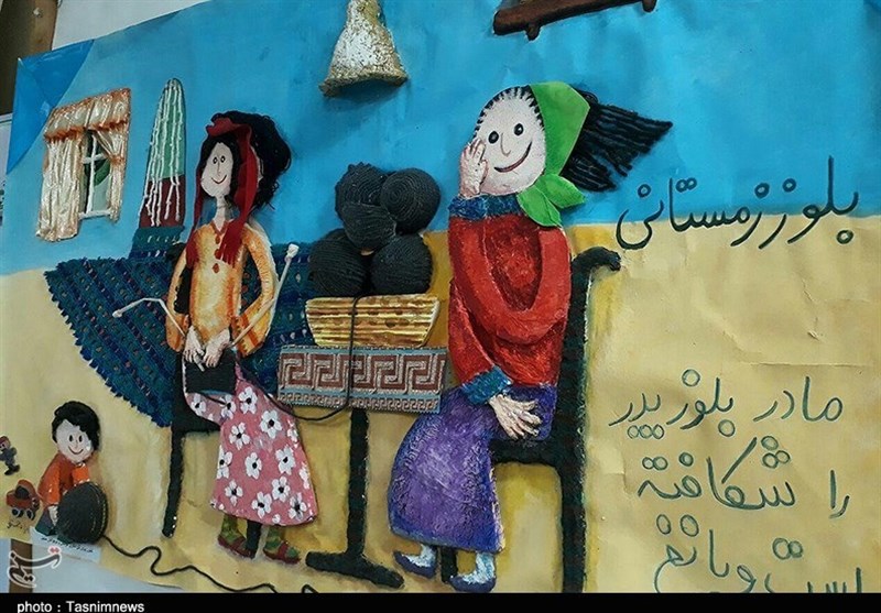 نمایشگاه کودکان در رشت