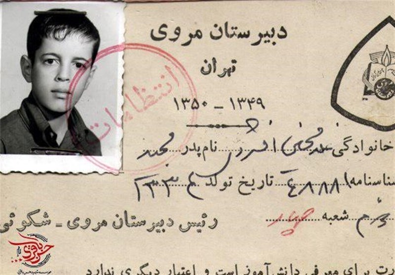 شهید حسن باقری , شهید , دفاع مقدس , 