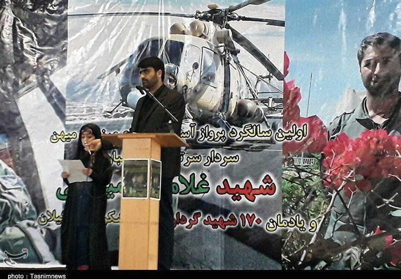 مراسم سالگرد شهید خلبان غلامرضا میرزایی