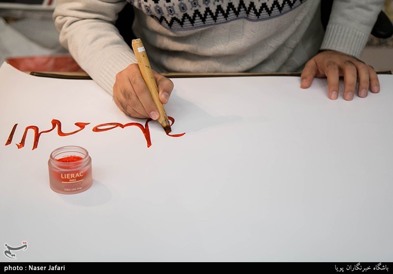 خلق و فروش آثارهنرمندان در حمایت از زلزله زدگان