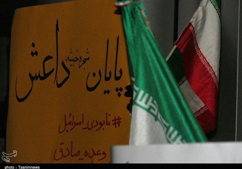 جشن پیروزی بر داعش در رشت