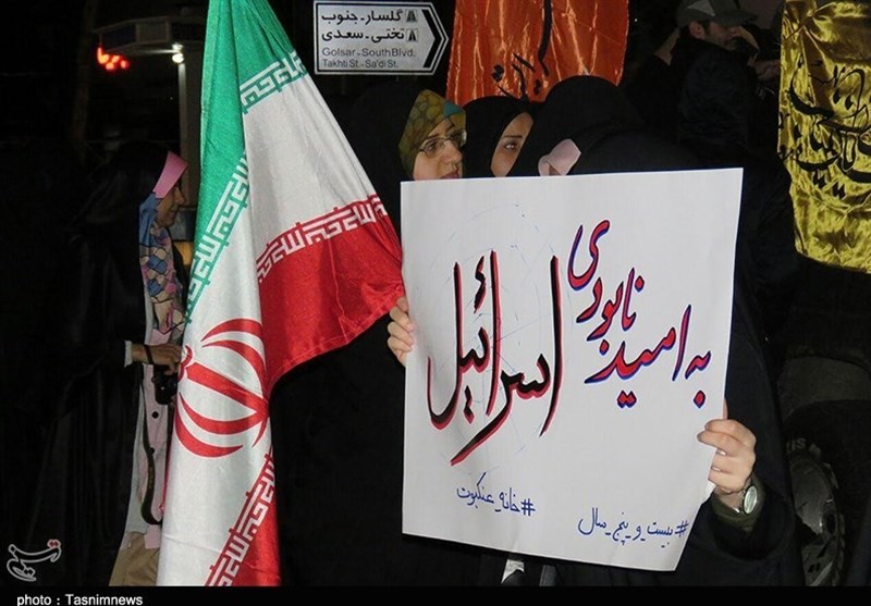 جشن پیروزی بر داعش در رشت