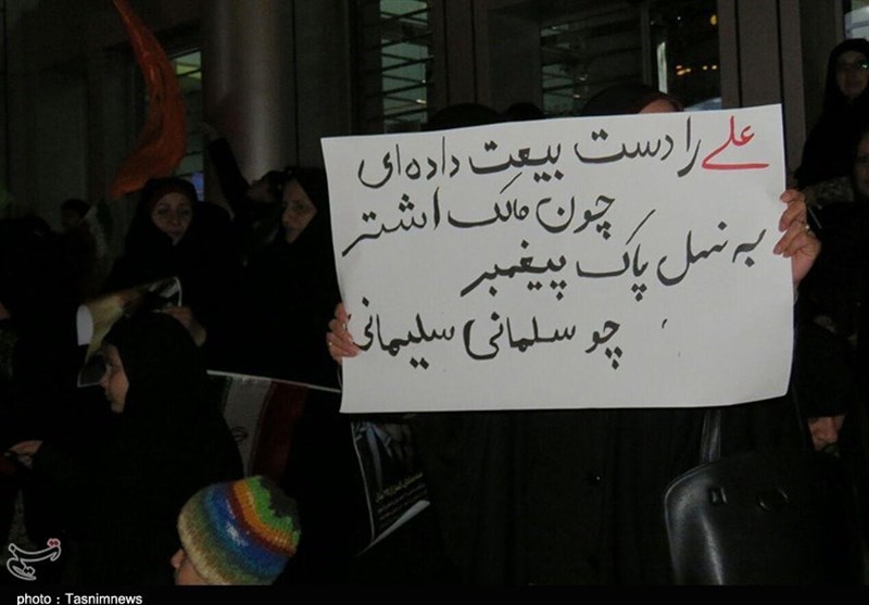 جشن پیروزی بر داعش در رشت