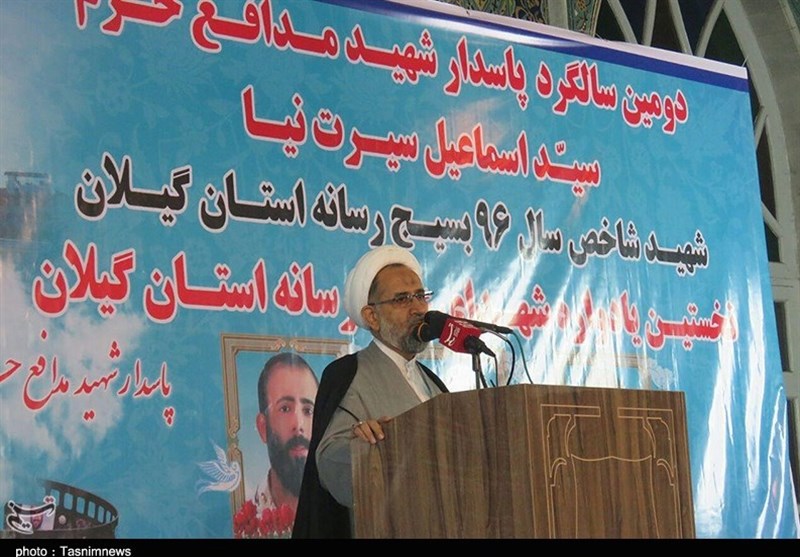 یادواره شهدای رسانه در رشت