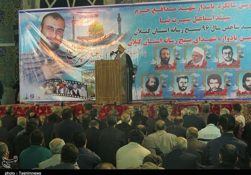 یادواره شهدای رسانه در رشت