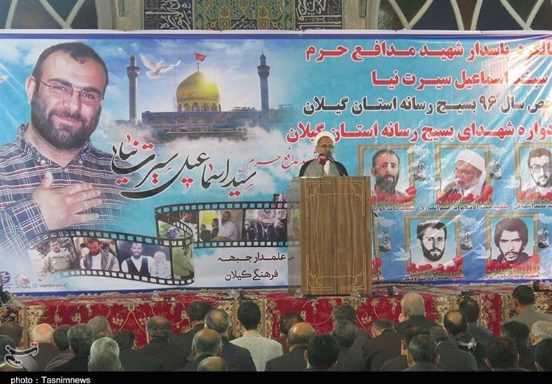 یادواره شهدای رسانه در رشت