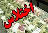 کاهش 39 درصدی ارتشا و اختلاس در قزوین / جرائم خشن 18 درصد کمتر شد