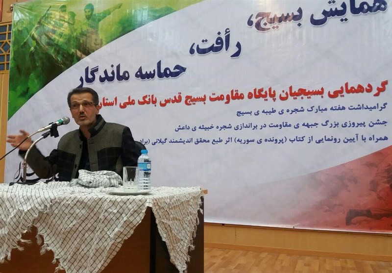 رونمایی از پرونده سوریه در رشت