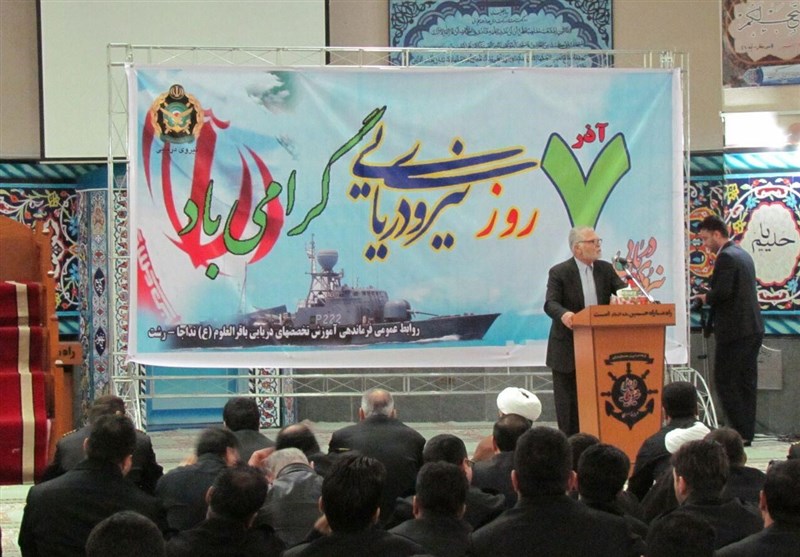 مراسم روز نیروی دریایی در رشت