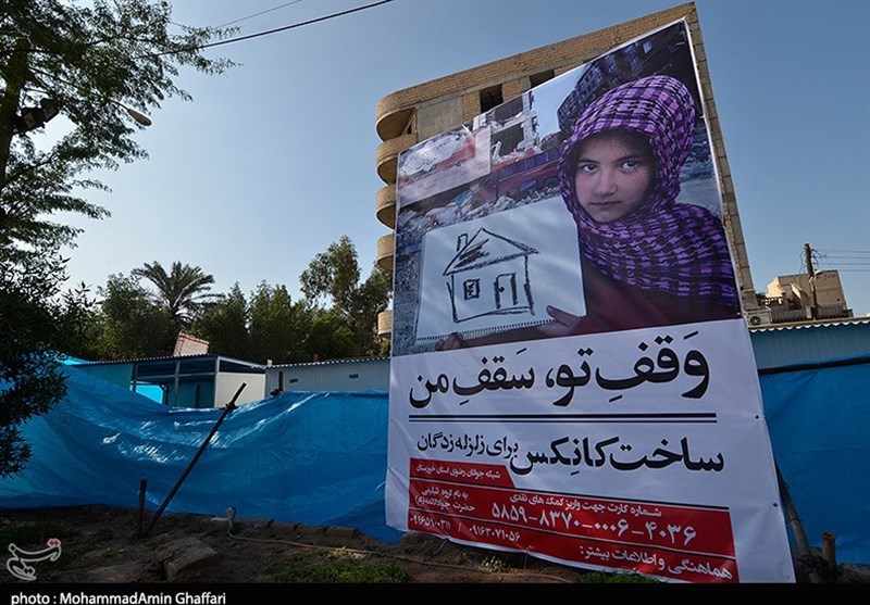 ساخت کانکس برای زلزله‌زدگان کرمانشاهی به همت خیران خوزستانی