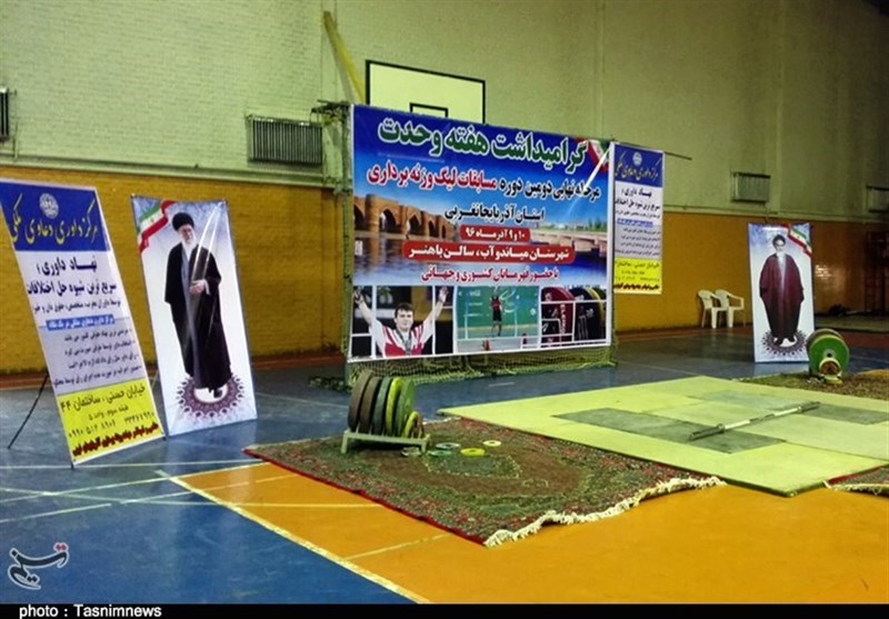 مسابقات لیگ استانی وزنه برداری آذربایجان غربی-میاندوآب