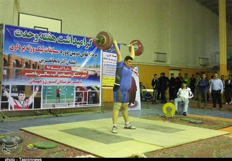 مسابقات لیگ استانی وزنه برداری آذربایجان غربی-میاندوآب