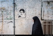 نمایی از دیوار نوشته ی قدیمی واقع در خیابان ایران 
