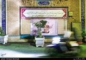 مقبره پنج شهید گمنام مسجد فائق واقع در خیابان فیاض بخش