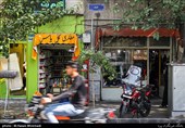 محله های تهران - خیابان ایران