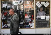 یکی از قدیمی ترین مغازه های لباس فروشی واقع در خیابان ایران