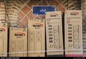 ابتدای خیابان ایران که بورس لوازم خانگی است