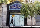 دارالتحفیظ قرآن کریم از قدیمی ترین و اصلی ترین دارالقرآن های محله ایران